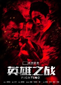 国产欧美日韩视频